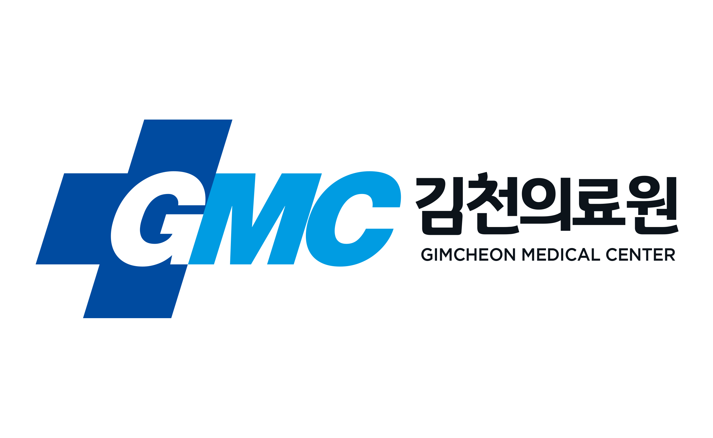 김천의료원